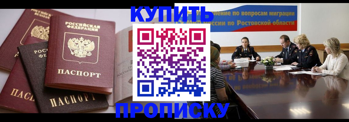 прописка поиск в Уяре