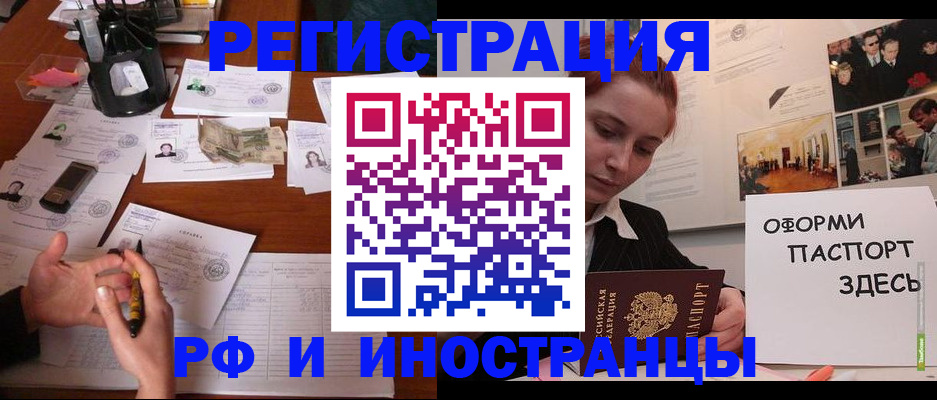 регистрация для школы в Уяре