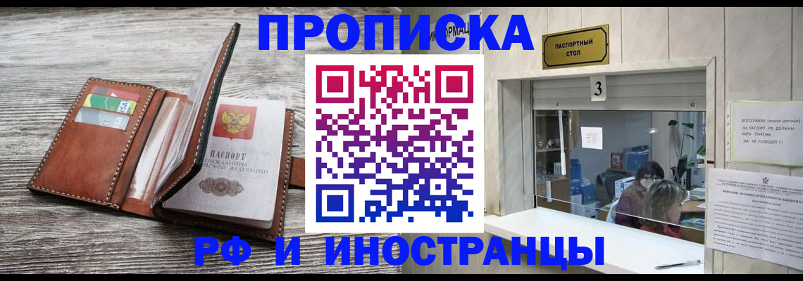 регистрация для школы в Уяре