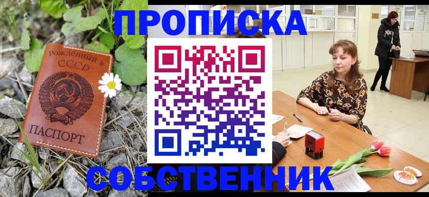 временная регистрация госуслуги в Уяре